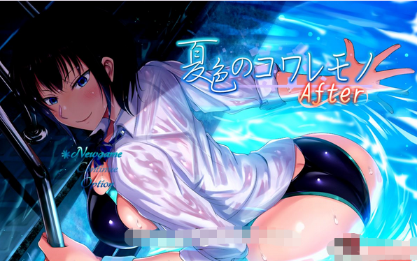 【超绿帽RPG/汉化/动态CG】夏色泡影After t1.00 先行云汉化版【NTR神作预定/1.5G】