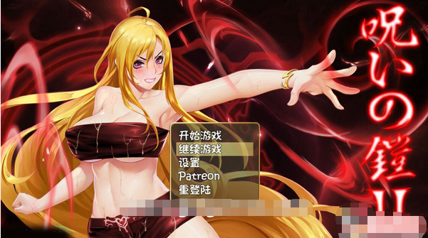 【神RPG/中文/动态】诅咒铠甲2：灵魔女传奇 V5.02中文步兵作弊版+存档【大更新/2.1G】