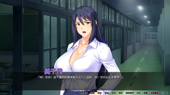 【拔作ADV/官中/人妻】寢取人妻不伦播种 V1.2.3 官方中文版 【新作/PC/1G】
